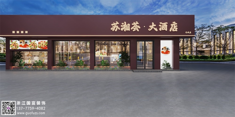 飯店裝修設(shè)計(jì)該怎么做？