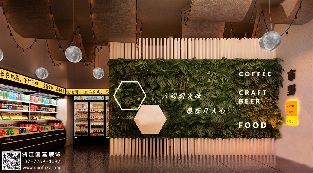 網(wǎng)紅露營風(fēng)酒館設(shè)計(jì)技巧